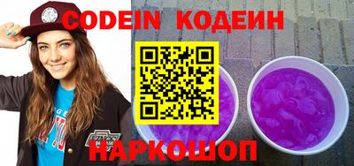 гашик Донской