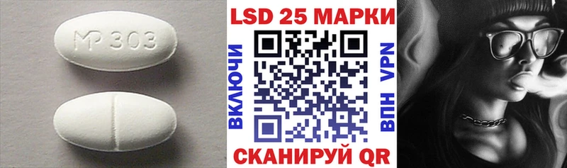 купить наркоту  Михайловка  Лсд 25 экстази ecstasy 