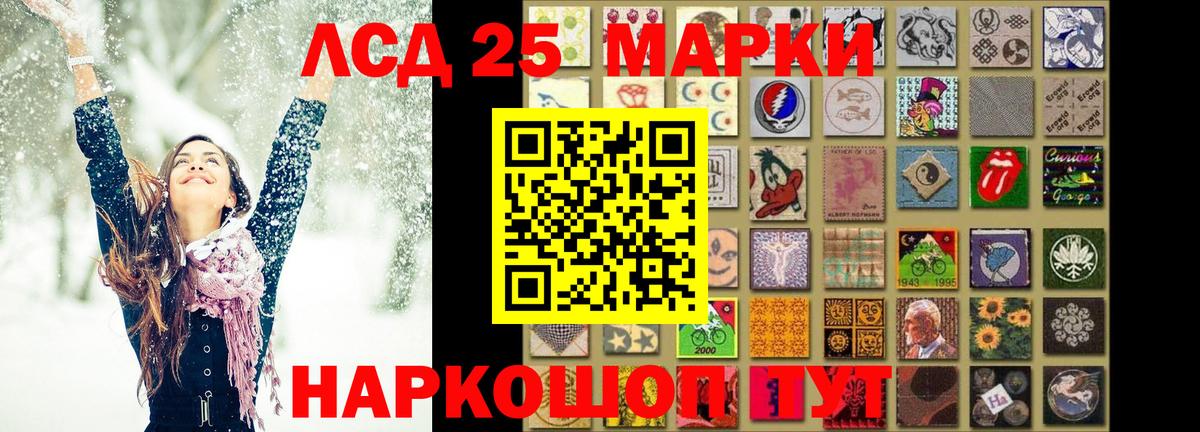LSD-25 экстази кислота Михайловка