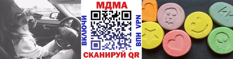 даркнет официальный сайт  Михайловка  МДМА VHQ  мега tor 