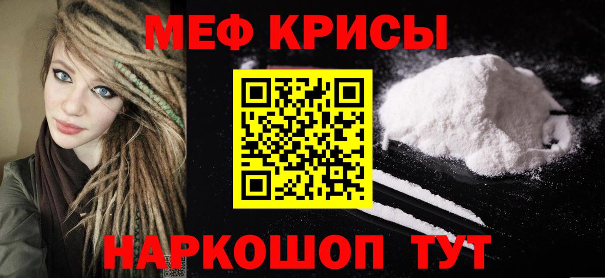 МЕФ мука Михайловка