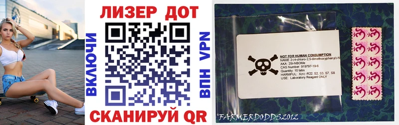 купить закладку  Михайловка  Марки 25I-NBOMe 1,8мг 