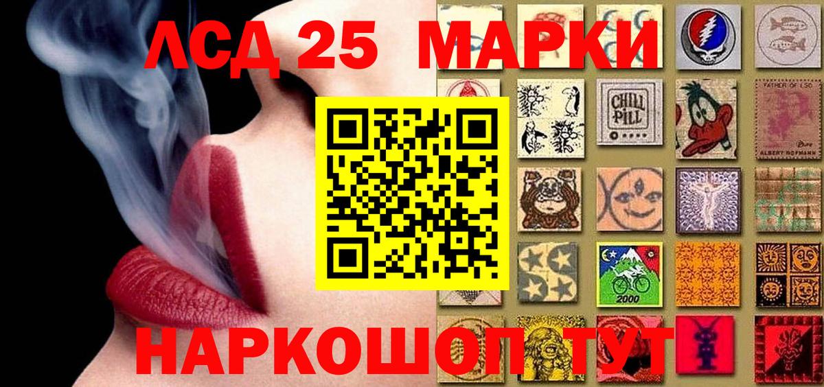 закладки  Марки N-bome  Михайловка  Вход с VPN  Марки 25I-NBOMe 1,5мг 
