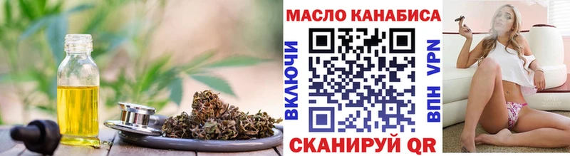 продажа наркотиков  Михайловка  ТГК вейп с тгк 
