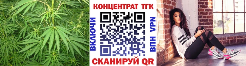 ТГК вейп с тгк Михайловка