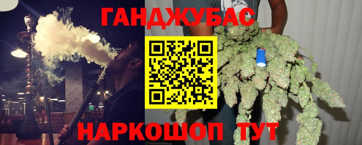 Канабис план  Вход с VPN  Михайловка  Канабис OG Kush 